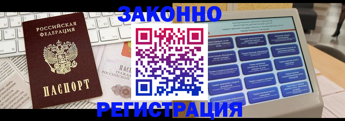 регистрация для школы в Топках